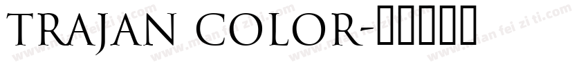 trajan color字体转换
